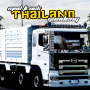 Mod Truck Thailand Gandeng